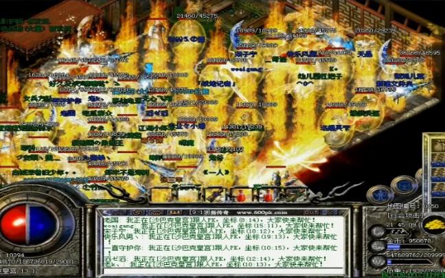 探索全新的传奇合击私服世界，畅享无限乐趣